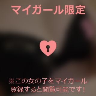 宮田けいこ 到着しました?