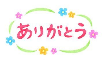 りん 西川口UNO ご新規様