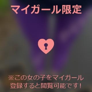 椎名りん ??チュームレイダーにお礼も兼ねて??