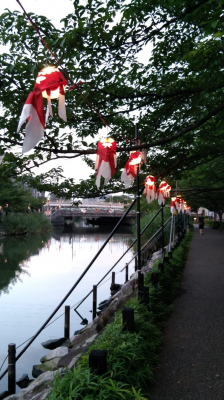 徳永 お疲れ様です