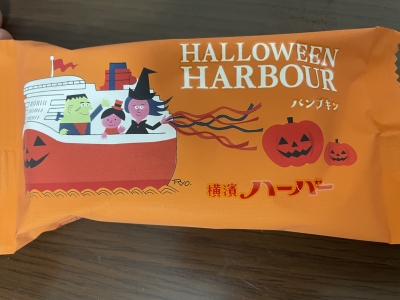 あいみ ハロウィン