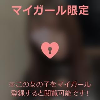 新垣さえ 17時よりおります??