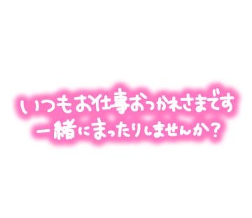 佐々木そのこ こんにちは?