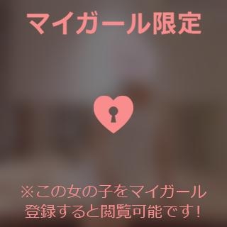 小松えりこ 【お礼写メ日記】