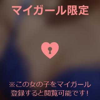 宮田けいこ 今日も行きます?