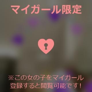 小松えりこ 【お礼写メ日記】