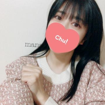 坂本まな おはようございます?