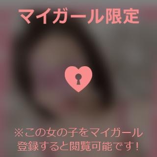 山下りお ほんの少しだけ?