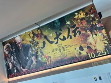 青山まゆか 映画館に来ました?