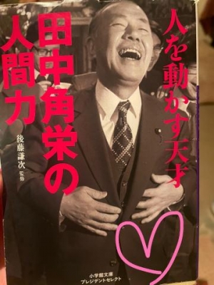 朝倉さつき 次回は、本日7-17時半です?