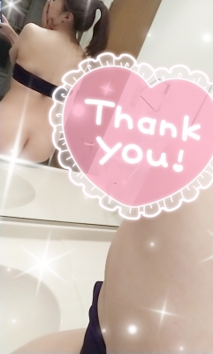 ゆう Thanks a lot☆