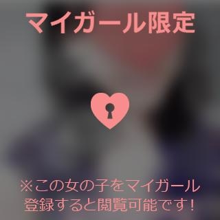 倉田ふみか 【お礼写メ日記】