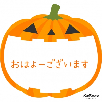 三咲 今日がハロウィン