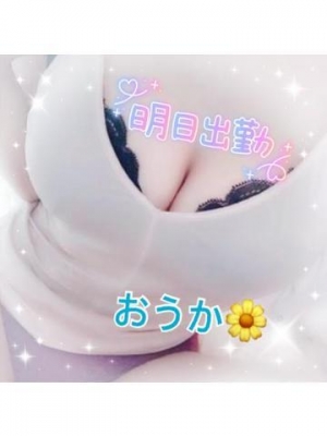 おうか だめだこりゃぁぁぁ‍