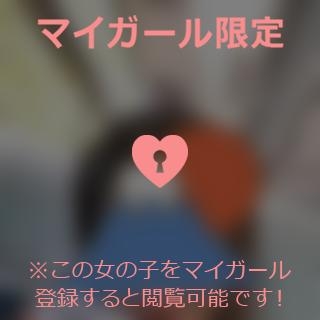 杉下あんな 登頂成功♪