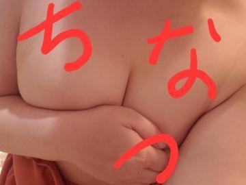 ちなつ Nク◯ル、いつまで使う？？