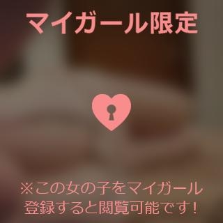 目黒あいな 川越から様??