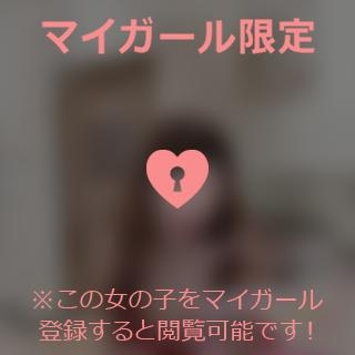 原田ともえ 明日出勤いたします??