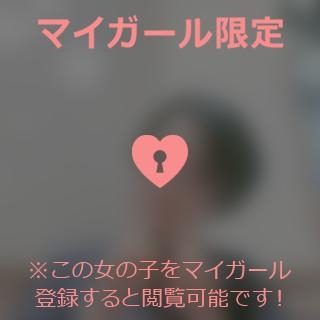 倉沢いずみ 今日もお疲れさまです?.*?*