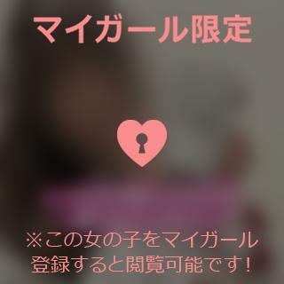 小澤みく ?悪い子