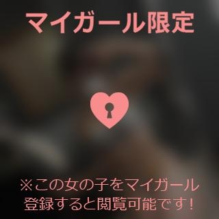 早乙女みれい むにってとこむにってして??