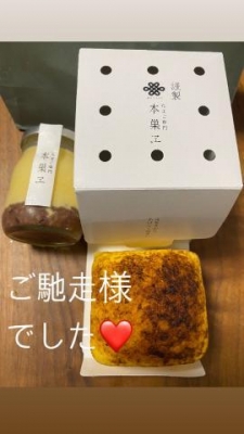 幸田 昨日はありがとうございました