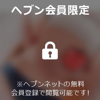 椎名りん おはようございます?