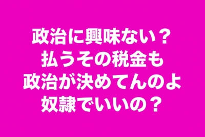 かずき さぁ、明日は…