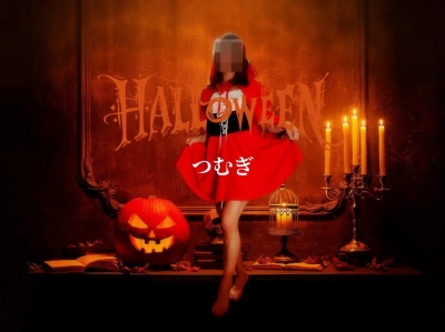 つむぎ 2025年HALLOWEEN