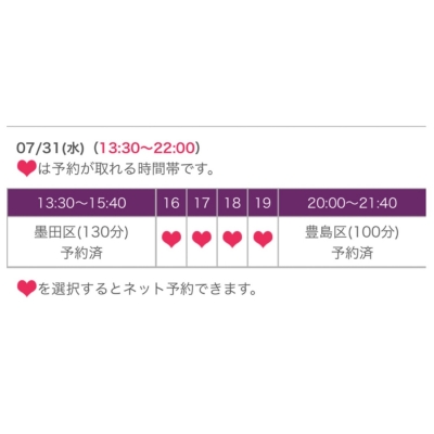 かんな 訂正からの再びのお誘いのお礼でつ。今月は半年ぶりに１０日から 真面目に出勤しとるかんな。笑笑。まあそれでも禁酒までなかなか させてもらえんっちゃけど。ラスト日のスタート様。。ご新規様や なかったーーー。初のリピート様やっただっちゃ