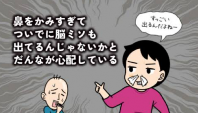 上田 回復力が下がったわぁ