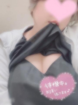 佐彩 すぐ行けます♡