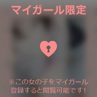 山下りお 少しだけ??