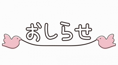 るい 要チェックやー！ 完熟ばなな横浜店るいです