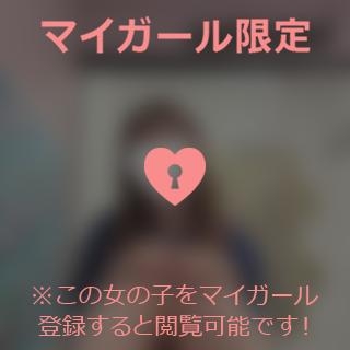 指原さとみ 7日のお礼?