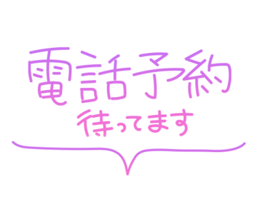 ゆきの 本日12時から(*^^*)