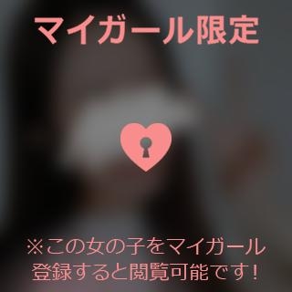 澤村ゆう 日曜日のありがとう???