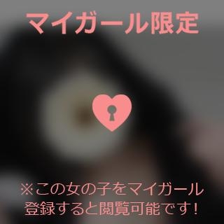 中条おとは 秋くらいから♪