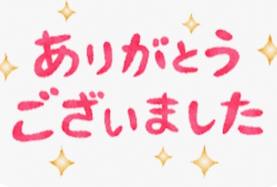 ゆい［神奈川］ ダンディ様 ありがとうございました♡