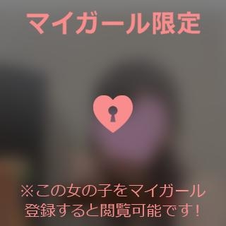 高岡まなみ 晩酌付き合って?