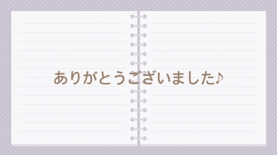 真白-ましろ 幅広く多種業を経営されているお兄様