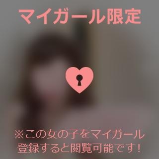 原田ともえ 退勤しました??