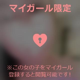 青山まゆか お礼　8/27 15時ご予約のT1000000さん