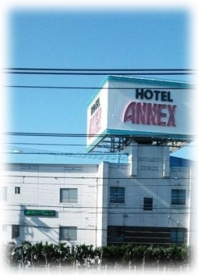 むつみ 8日のお礼　ANNEX　N様