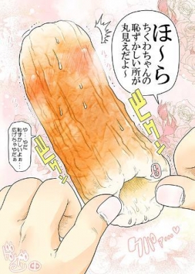 せりか 昨日は、念願かなって