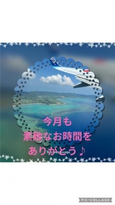 かれん 8月もありがとう(o^^o)