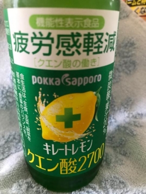 有吉 ☆飲み物☆