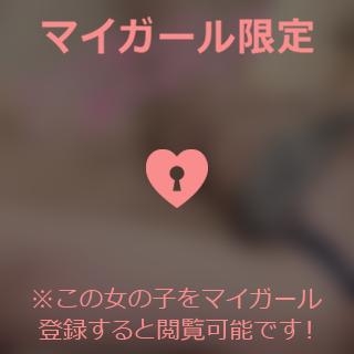 白井あやね お待ちしてます??