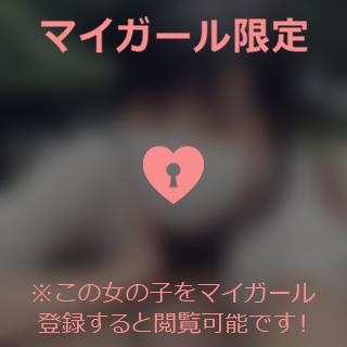 坂本まな ひかる君