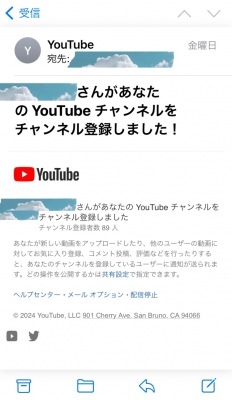 るみか 私youtuberじゃないんですけど…困